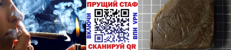 Купить закладку КОКАИН  Альфа ПВП  Гашиш  ГЕРОИН  Мефедрон  Можайск