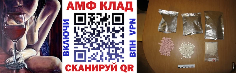 Amphetamine VHQ Можайск