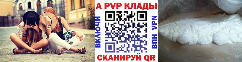 Купить закладки  Можайск  Alpha PVP кристаллы 