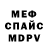 КЕТАМИН VHQ andrii rublov