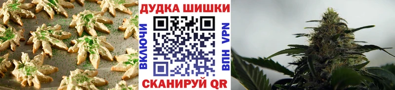 Купить  Можайск  Еда ТГК марихуана 