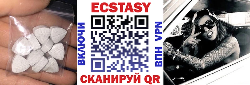 Купить где  Можайск  ЭКСТАЗИ Дубай 