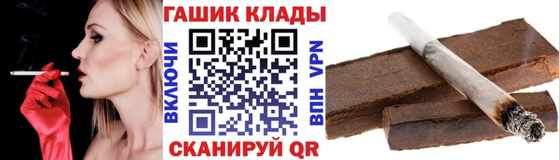 ГАШ ice o lator  Купить закладки  Можайск 