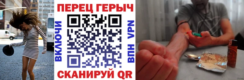 Купить закладки  Можайск  ГЕРОИН герыч 
