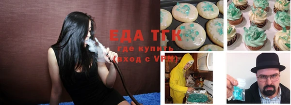 сатива Заводоуковск