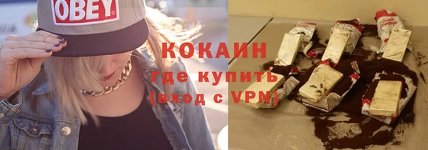 кокс Заволжье