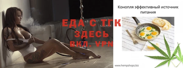 сатива Заводоуковск