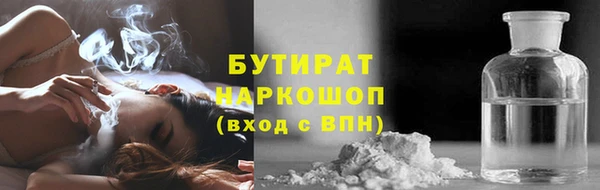 стаф Заволжск