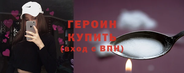 сатива Заводоуковск
