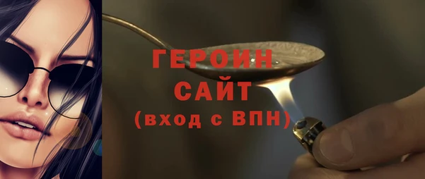 стаф Заволжск