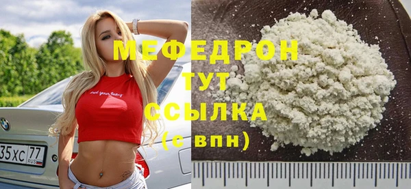 сатива Заводоуковск