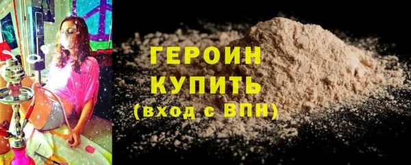 стаф Заволжск