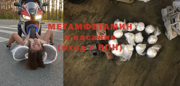 стаф Заволжск