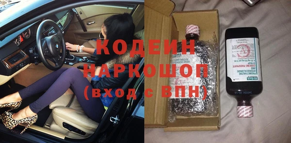 стаф Заволжск