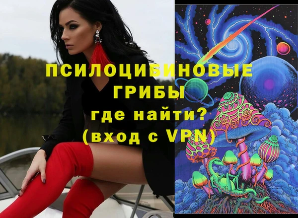стаф Заволжск