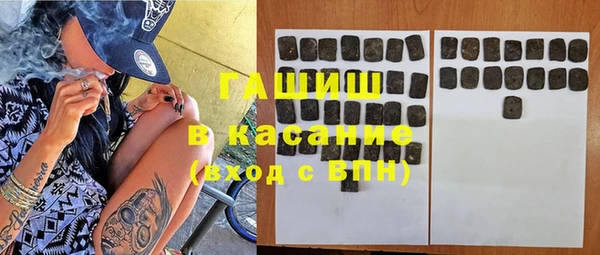 стаф Заволжск
