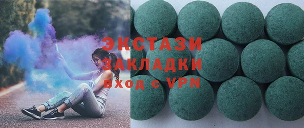 стаф Заволжск