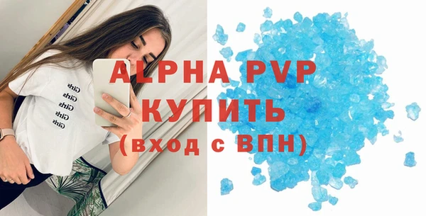стаф Заволжск