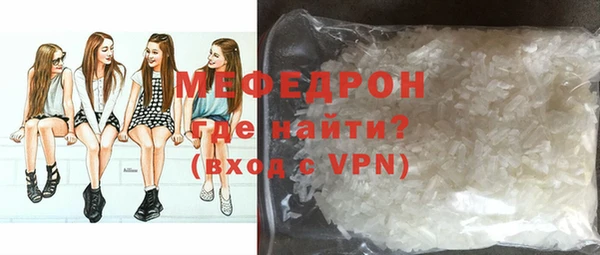 стаф Заволжск