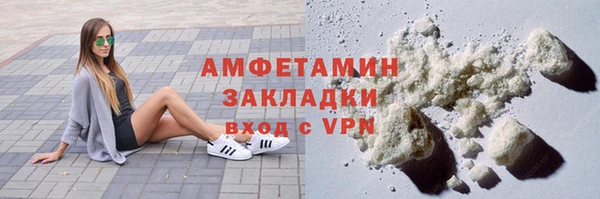 стаф Заволжск
