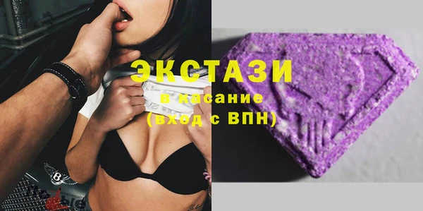 стаф Заволжск