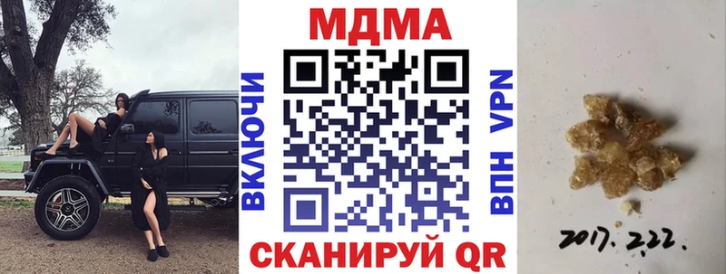 Купить где  Можайск  МДМА crystal 