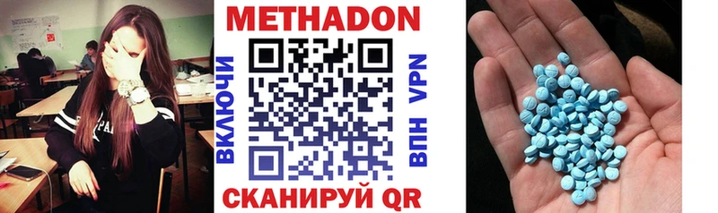 Купить закладки  Можайск  МЕТАДОН VHQ 