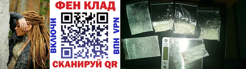 Купить закладки  Можайск  Метамфетамин витя 