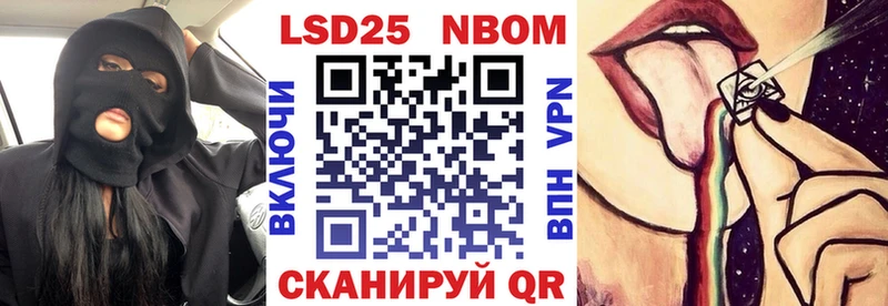 Купить  Можайск  Наркотические марки 1,5мг 