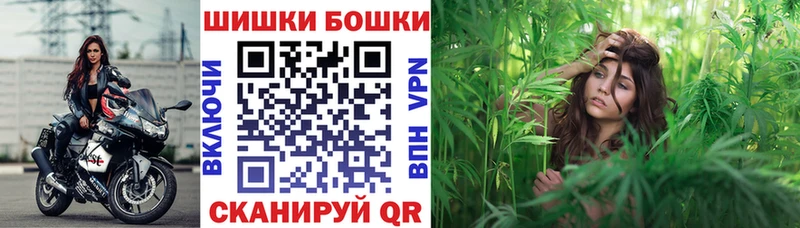Купить где  Можайск  Бошки Шишки MAZAR 